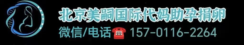 精子库如何取用